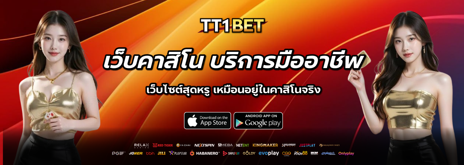 TT1BET